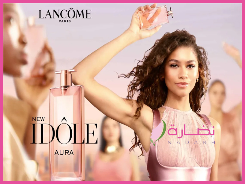 لانكوم عطر