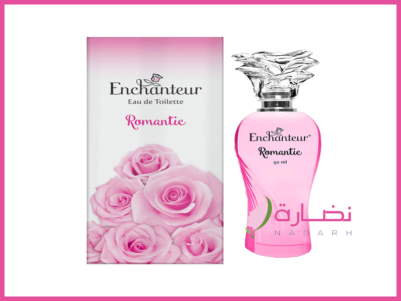 عطر رومانتك